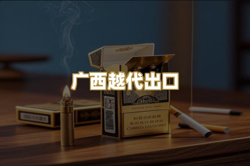 免税爆珠系列
